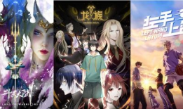 腾讯视频动漫,打造国产动漫新天地