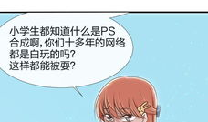 变性的漫画,变性角色的视觉叙事