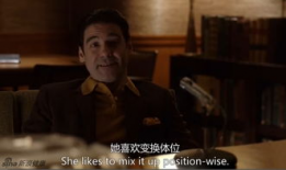 美国性生活视频,真实视频背后的故事与启示