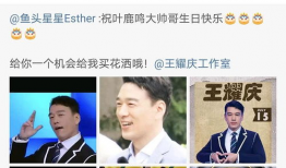 于正每日吃瓜汇最近爆料,娱乐圈最新瓜料大揭秘！