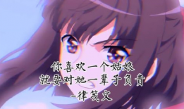 你懂的动漫在线播放,动漫迷必备！你懂的动漫在线播放带你畅游二次元世界