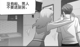 漫画艳遇,一场跨越时空的浪漫邂逅